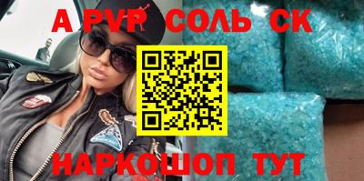 спиды Кулебаки