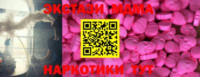 а пвп мука Кумертау