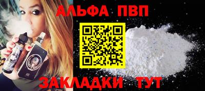 мефедрон VHQ Кунгур