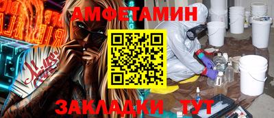 мефедрон VHQ Кунгур