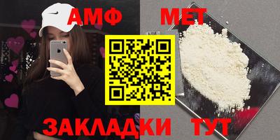 спиды Кулебаки