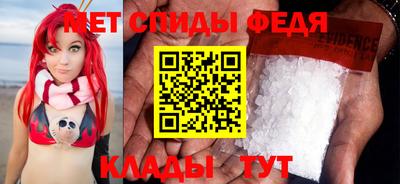 мефедрон VHQ Кунгур