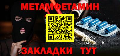 спиды Кулебаки