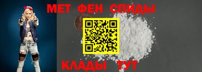 спиды Кулебаки