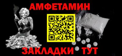 мефедрон VHQ Кунгур