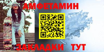 мефедрон VHQ Кунгур