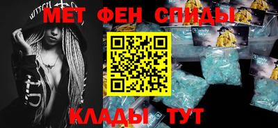 мефедрон VHQ Кунгур