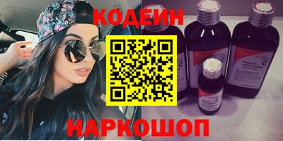мефедрон VHQ Кунгур