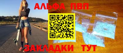 мефедрон VHQ Кунгур