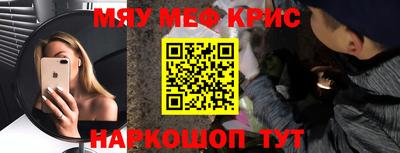мефедрон VHQ Кунгур