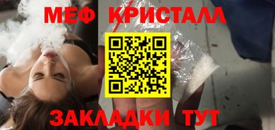 спиды Кулебаки