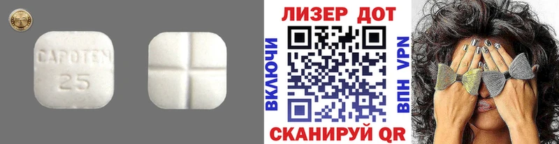 Лсд 25 экстази кислота  мориарти формула  Дивногорск 