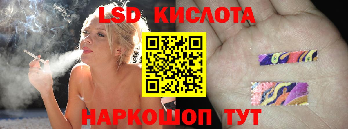 LSD-25 экстази ecstasy  Вход с VPN  Дивногорск  Лсд 25 экстази ecstasy 