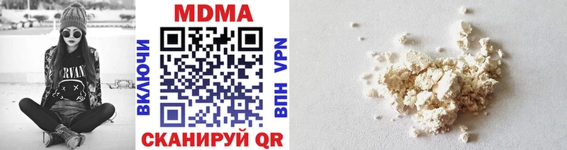 MDMA VHQ  Дивногорск 