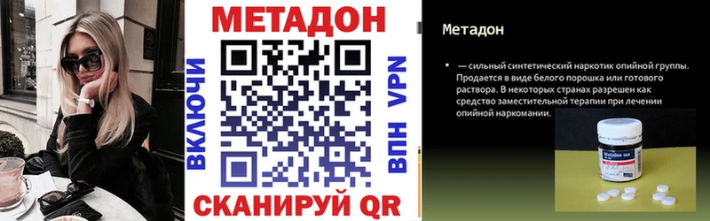 Метадон кристалл  хочу наркоту  Дивногорск 