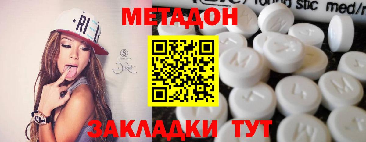 Альфа ПВП Дивногорск