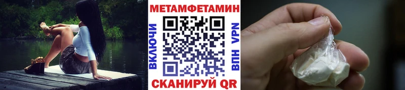 Первитин кристалл  Дивногорск 