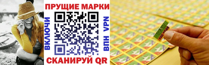 цена наркотик  Дивногорск  Марки 25I-NBOMe 1500мкг 