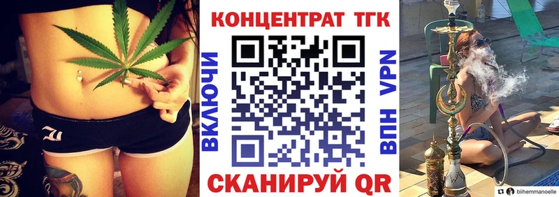 нарко площадка состав  как найти наркотики  Дивногорск  Дистиллят ТГК концентрат 