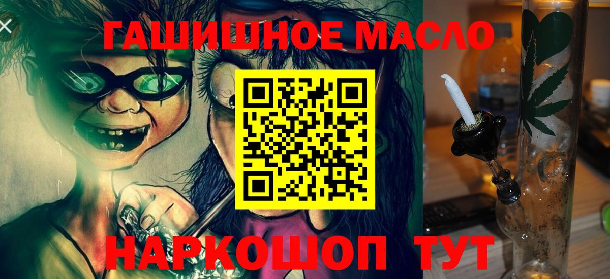 ТГК концентрат Дивногорск