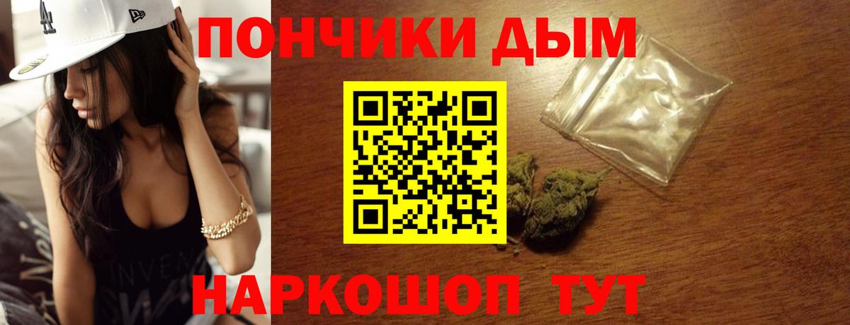 Бошки марихуана AK-47 Дивногорск